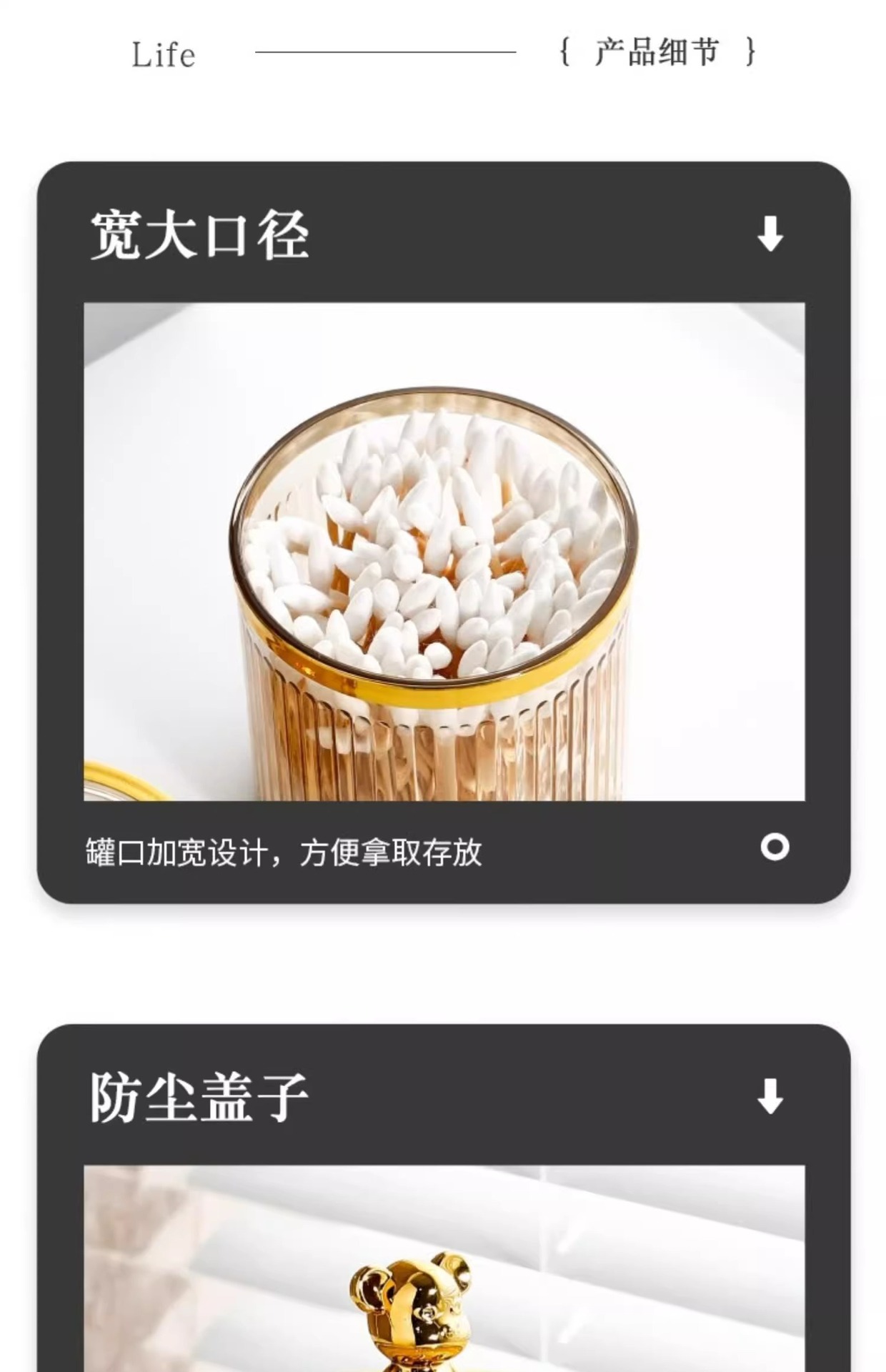 轻奢家用高档牙线化妆棉棉签牙签筒牙签盒盒子牙线盒棉签盒收纳盒详情17