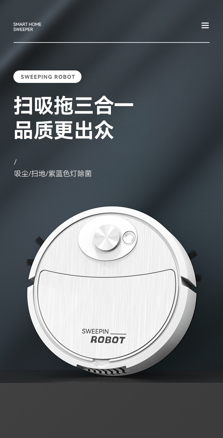 跨境专卖扫地机器人USB充电智能三合一扫吸拖礼品批发详情1