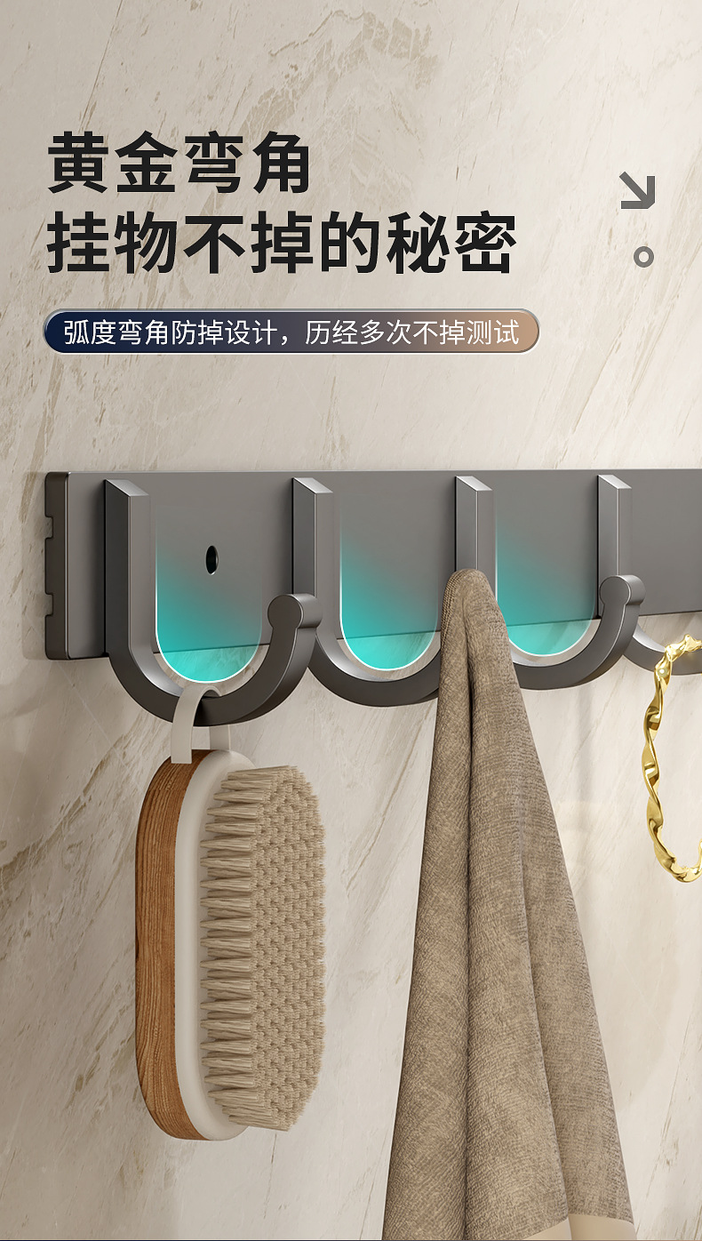 定制卫生间免打孔挂钩浴室壁挂式太空铝挂衣钩浴巾毛巾收纳排钩详情5