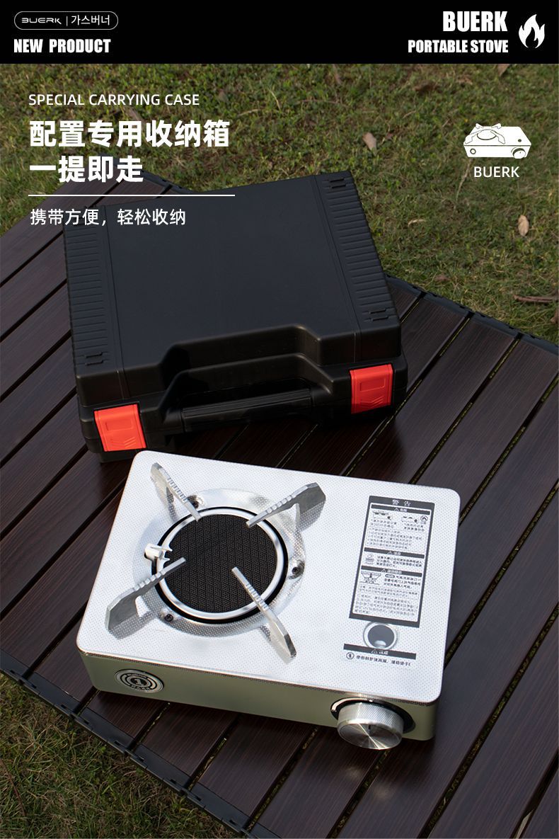 一体式户外便携式迷你红外线爱你卡式炉露营瓦斯炉家用火锅燃气炉详情18