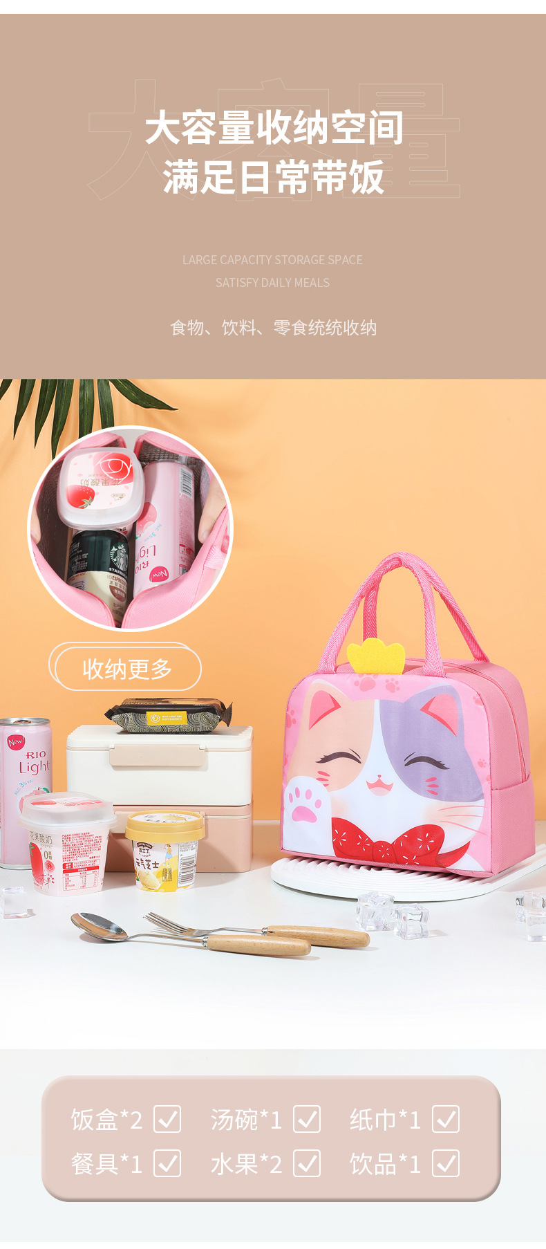 卡通饭盒包手提便当袋保温袋铝箔午餐包手提袋学生上班族带饭餐包详情9