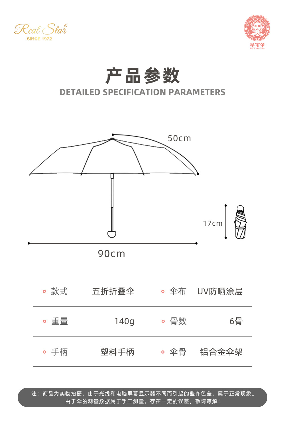The new 50% discount ultra-light mini umbrella, UV-resistant and sunshade umbrella, nano-coated color plastic umbrella can be carried in a bag pic 19