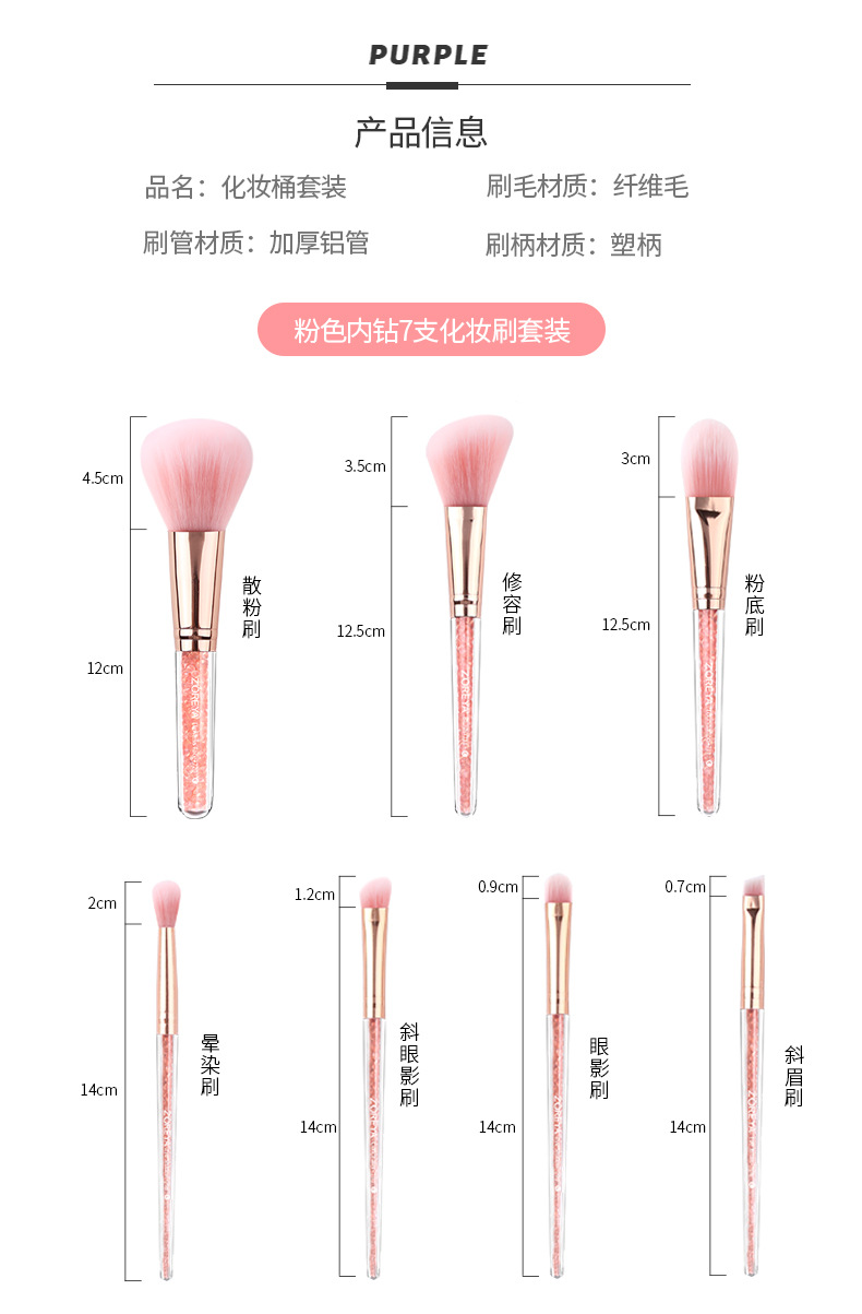 跨境新品粉色散粉修容粉底眼影刷全套女生学生美妆工具收纳桶装化妆刷组合详情8
