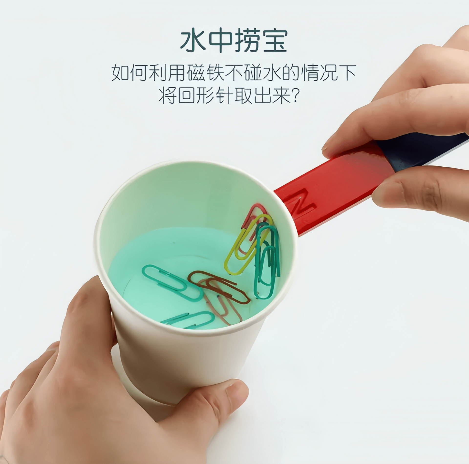 厂家直销教学吸铁石U/条形圆环形磁钢磁铁NS红蓝物理教学实验详情8