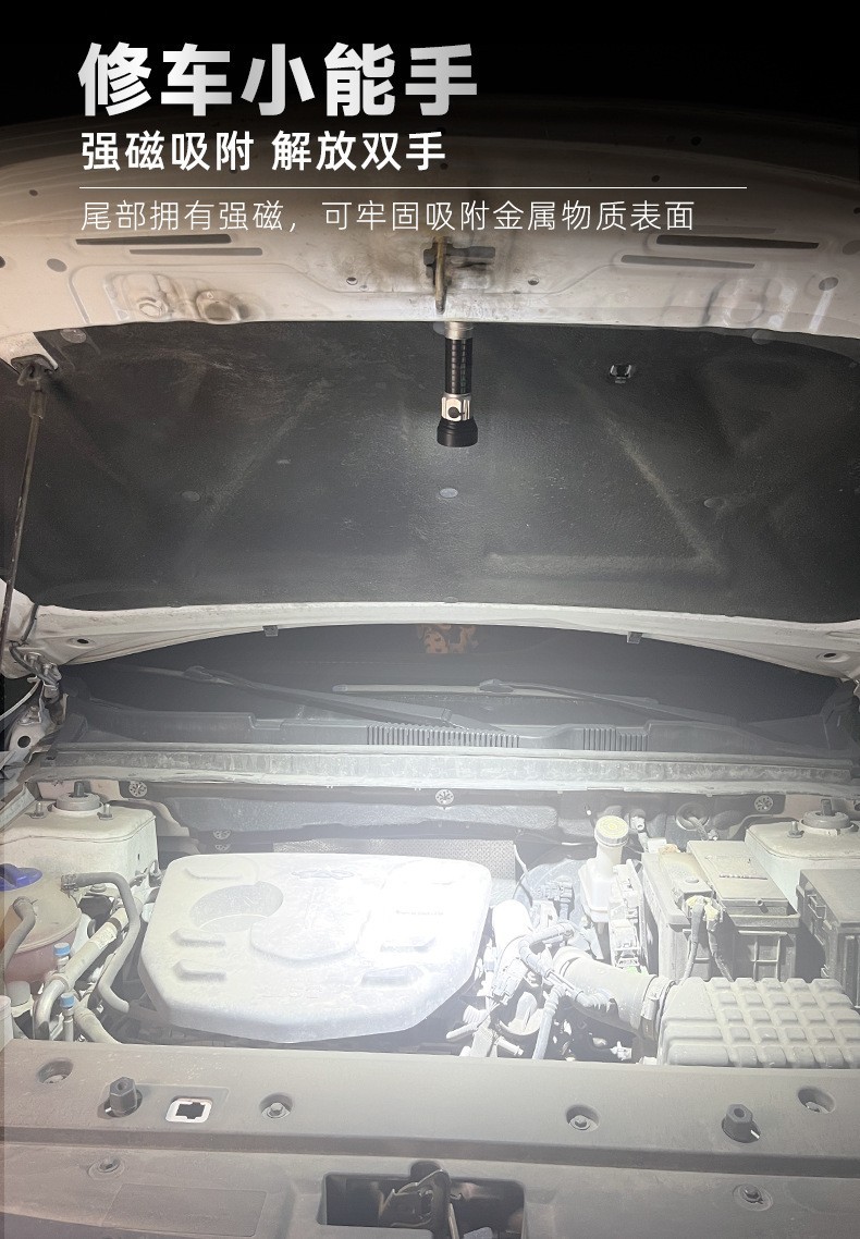 派力德新品强光手电筒远光近光多灯铝合金多功能磁吸白激光手电详情14