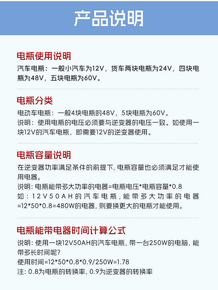 跨境纯正弦波逆变器DC12V24V转120V220v230V10kw7000太阳能逆变器详情20