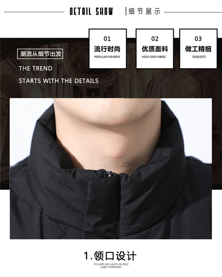 羽绒服男2025冬季新款短款加绒加厚轻薄韩版潮流男士立领外套批发详情27