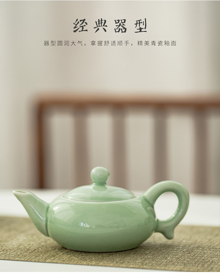 德化茶壶套装7头青瓷陶瓷茶具礼盒功夫茶具鲤鱼茶杯礼品批发整套详情4