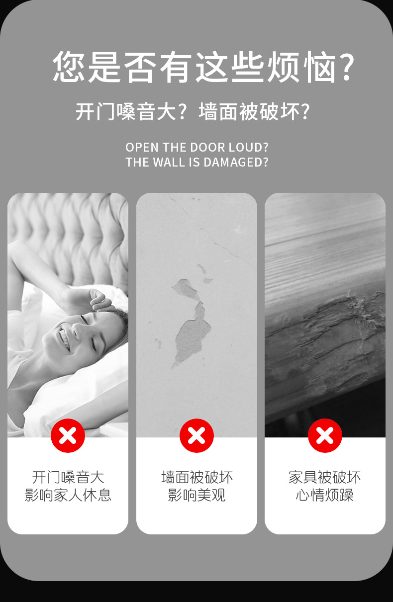 防撞贴家用门把手硅胶垫冰箱门门后柜门墙面防碰撞神器透明静音条详情2