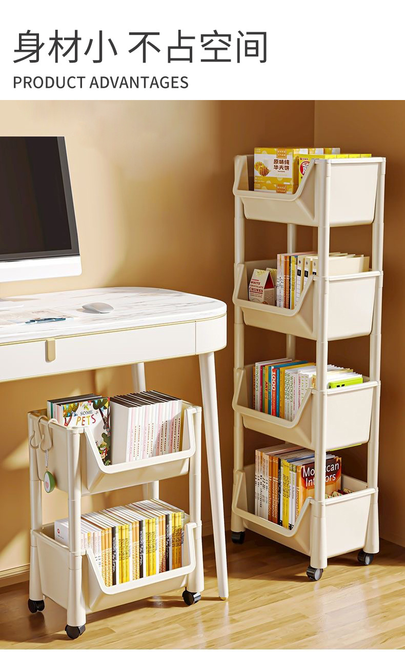 书本架置物架落地小推车厨房浴室移动零食卫生间多层收纳储物架详情4