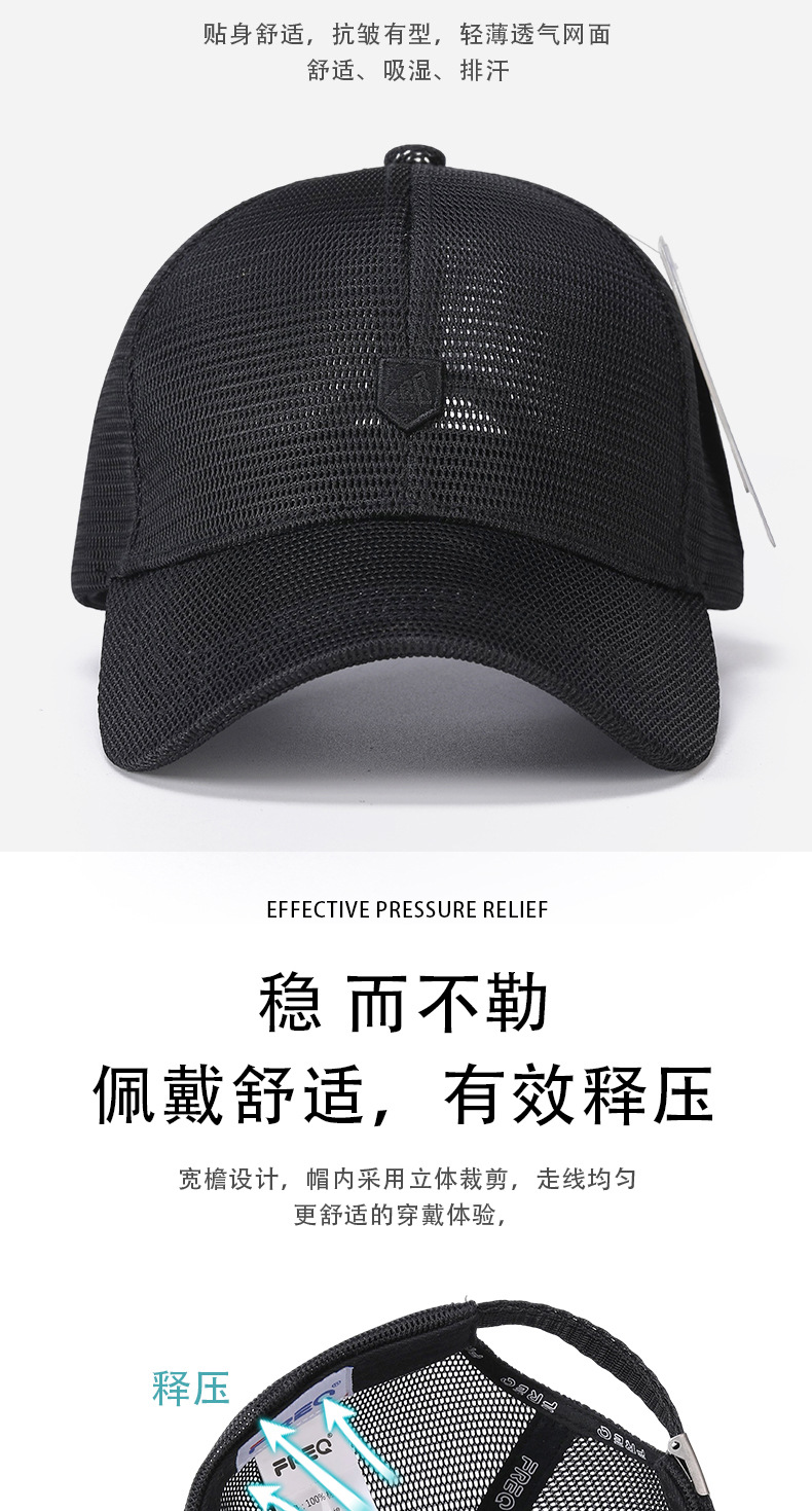The new breathable baseball cap offers sun protection and is fashionable and casual. It is a must-have for both men and women when going out in spring and autumn pic 4