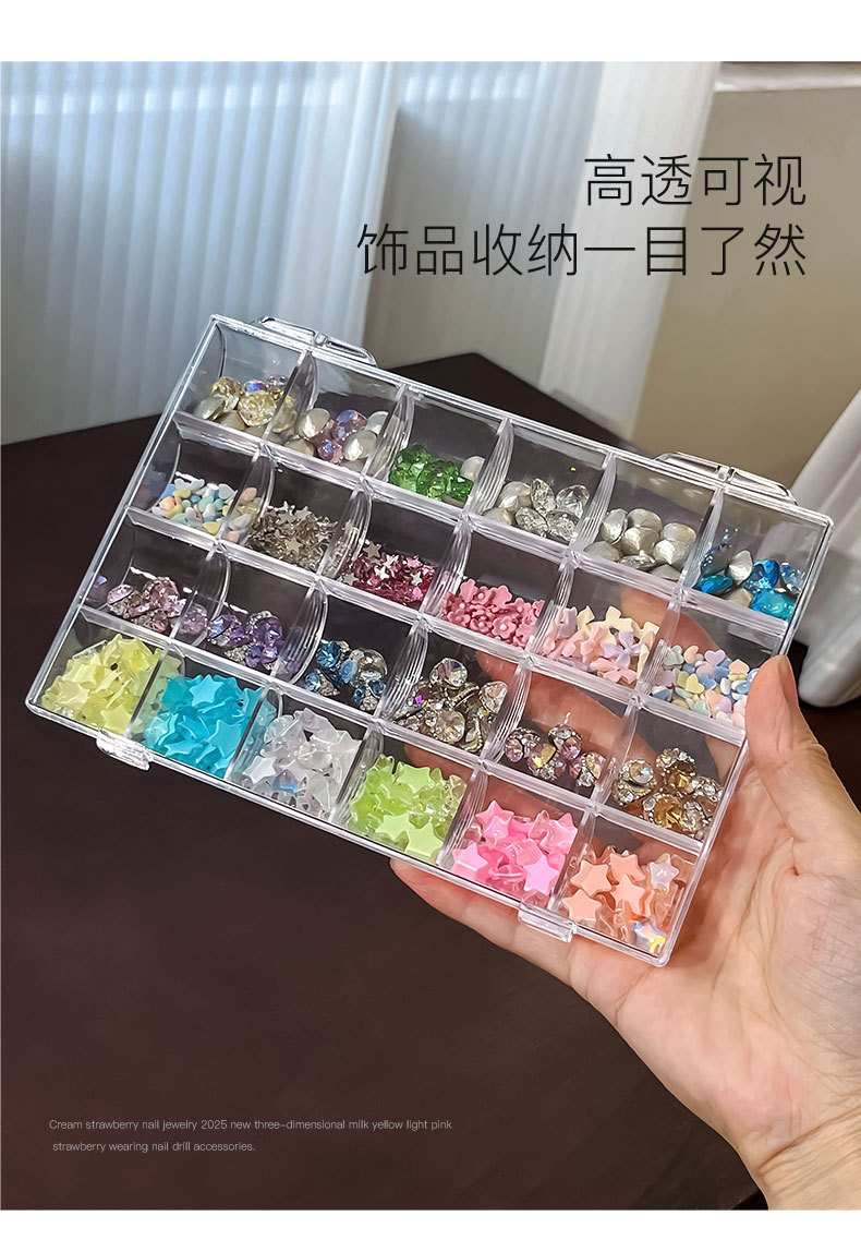 跨境高透亚克力饰品收纳盒美甲工具24格防尘防水展示便捷款整理盒详情4