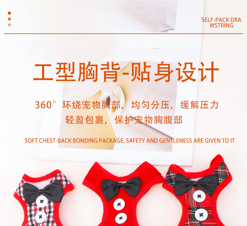 狗狗蝴蝶结晚礼服遛狗绳猫咪背心式胸背带泰迪中小型犬牵引绳批发详情3
