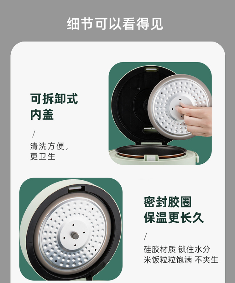 航通浅绿色2L迷你煲详情页_13