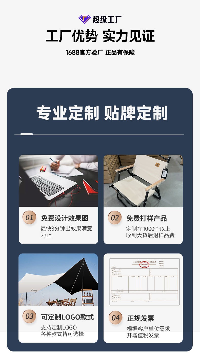 YEZHULIN铝合金导演椅定制折叠便携导演椅定制铝合金导演椅定制详情6