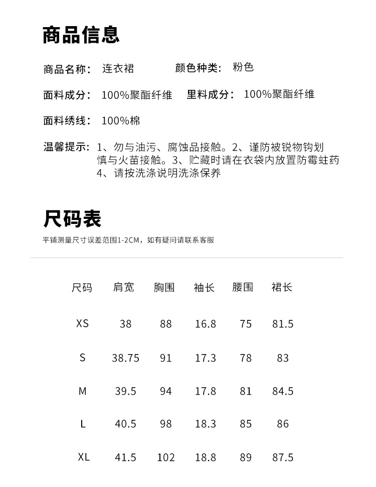 This new Chinese-style dress for women in summer is designed to slim the waist and make the figure look slimmer. It features a short-sleeved design and an improved cheongsam dress pic 4