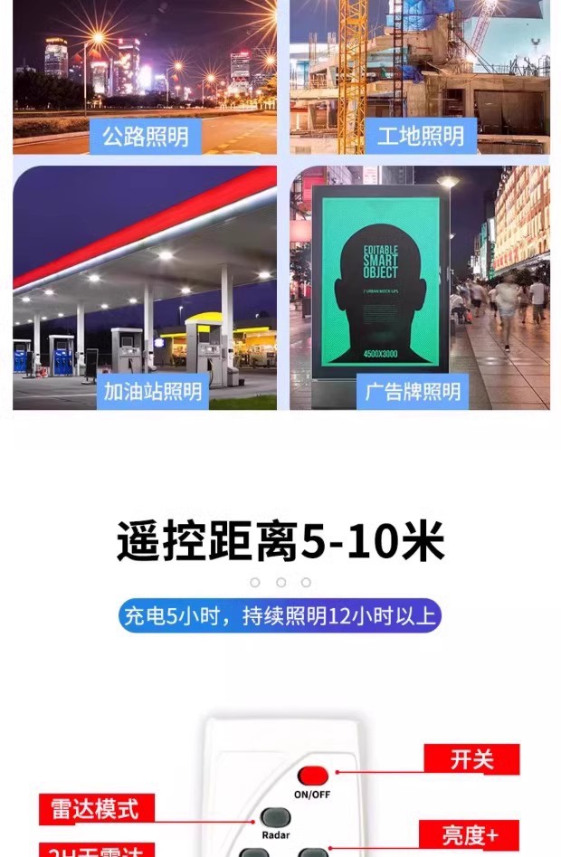 2025新款太阳能户外庭院灯家用农村防水室内LED照明人体感应路灯详情14