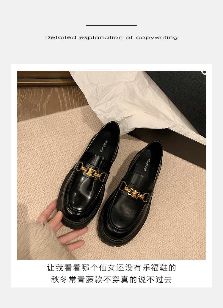 全牛皮~真皮小皮鞋女英伦风乐福鞋2023年新款圆头厚底日常JK单鞋详情6