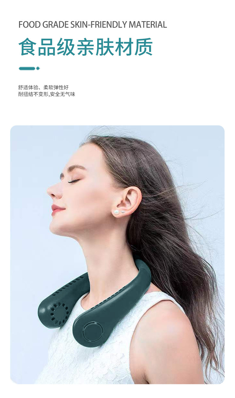 抖音爆款户外挂脖风扇懒人USB充电随身便携静音大风无叶风扇批发详情9