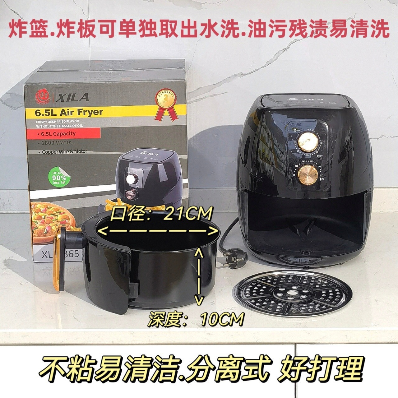 6LAir fryer 外贸空气炸锅大容量多功能电炸锅欧规智能款空气炸锅详情11