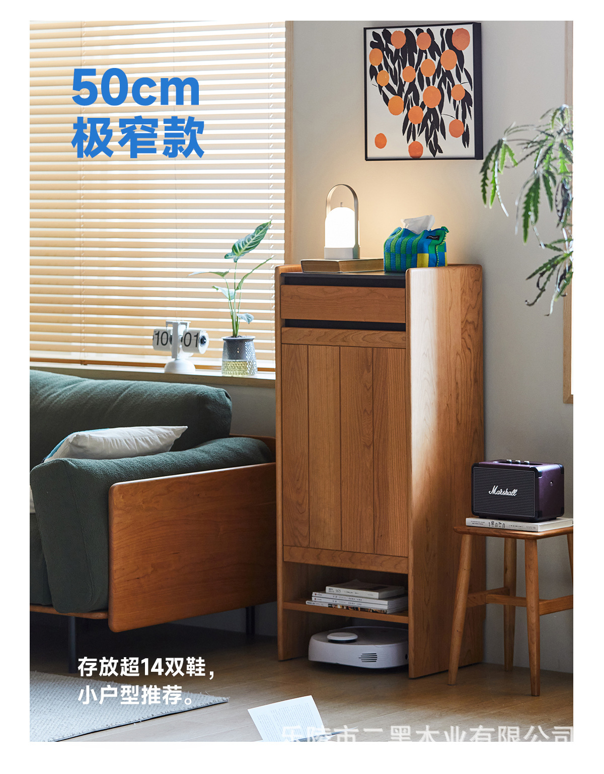 二黑木业实木鞋柜门口超薄置物柜岩板日式樱桃木入户大容量玄关柜详情6