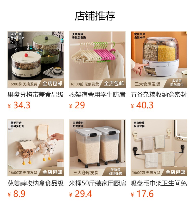 Drawer-style storage box, large-capacity home, cute style bathroom cabinet, hidden storage rack, transparent hanging storage box pic 1