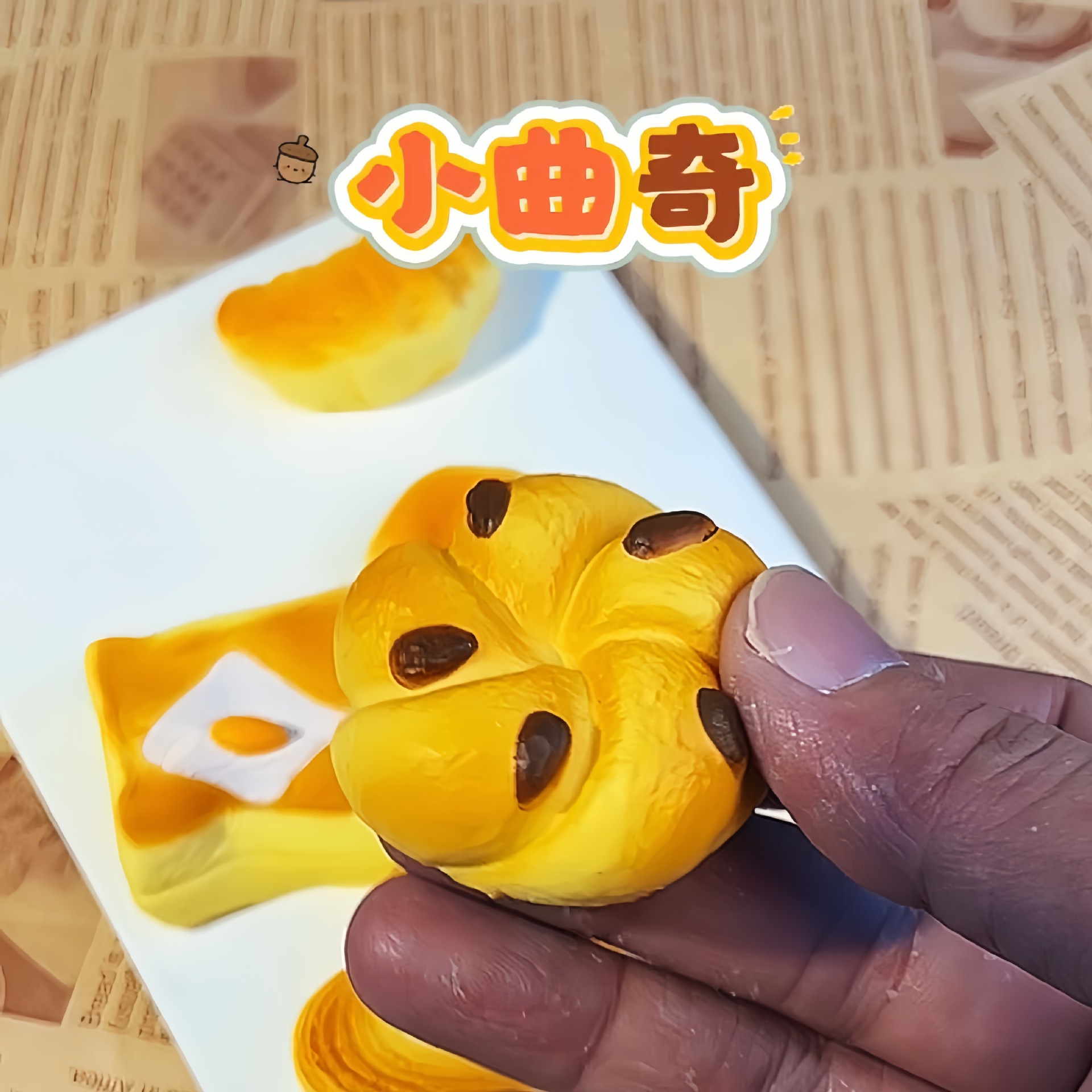 慢回弹面包捏捏乐解压玩具蛋糕吐司叉烧包小曲奇独立包装详情7