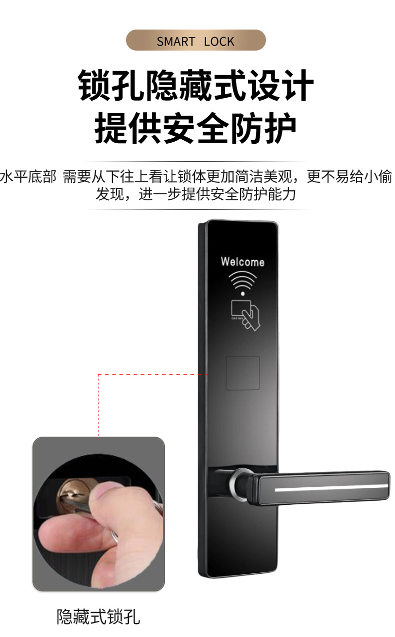 【厂家直销】酒店智能刷卡锁宾馆民宿电子锁出租屋公寓IC卡门锁详情9