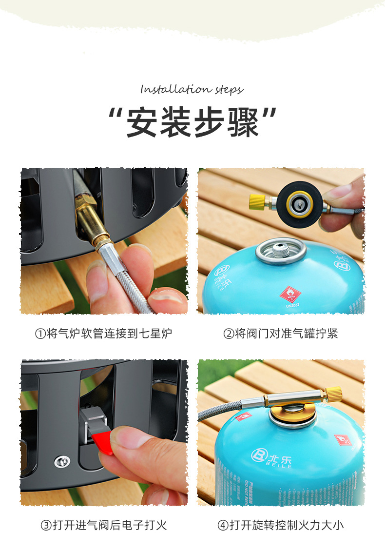 七星灶猛火炉便携式卡式炉户外炉灶野外燃气灶露营家用煤气灶炉头详情21