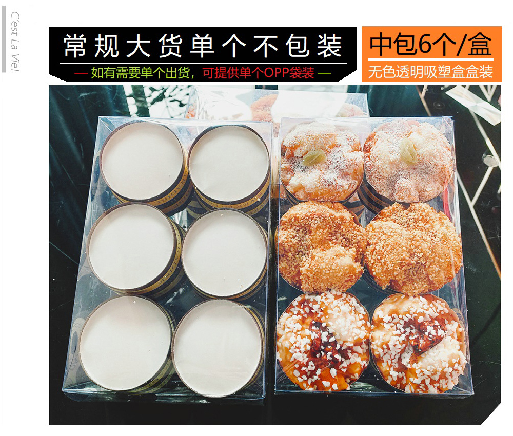 牛油纸杯蛋糕冰箱贴食品模型创意家居摆饰BCC-F摄影布景外贸优选包装容器纸杯装饰品详情12