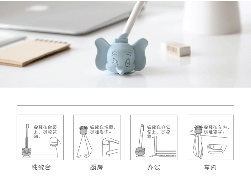 SP-072-硅胶置物架-卡通系列_04