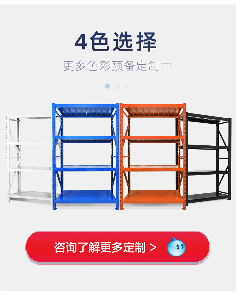 仓储货架置物架多层家用储物架快递超市收纳铁架子仓库重型货物架详情11