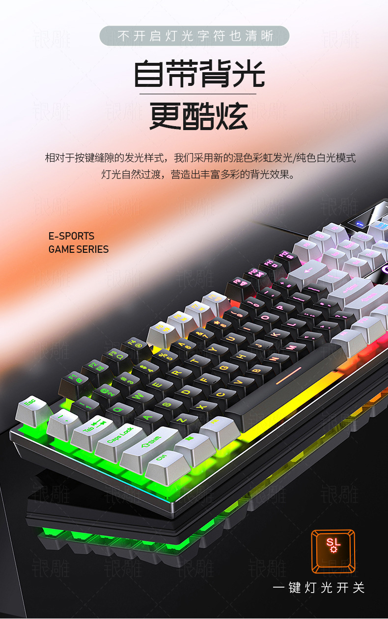 Silver Sculpture K500 gaming wired keyboard, color-block luminous, mechanical touch pink desktop computer accessories, cross-border wholesale pic 19