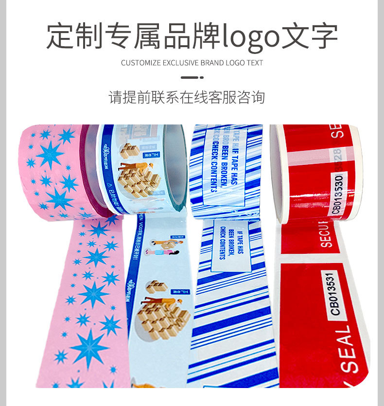 Semi-rotating anti-counterfeiting tape VOIDOPEN, with words left upon opening, disposable anti-theft, anti-swapping, anti-opening and anti-tampering adhesive tape, 5cm*25m pic 9