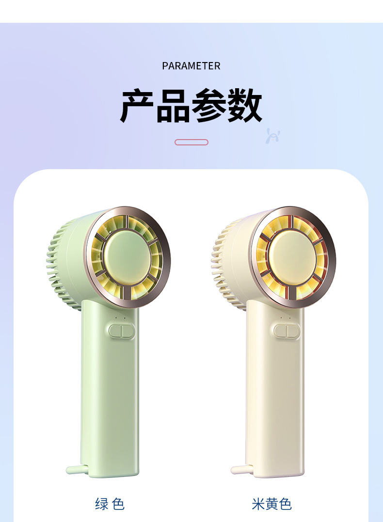 手持冰敷制冷风扇半导体便携usb迷你轻音随身小型桌面印LOGO批发详情13