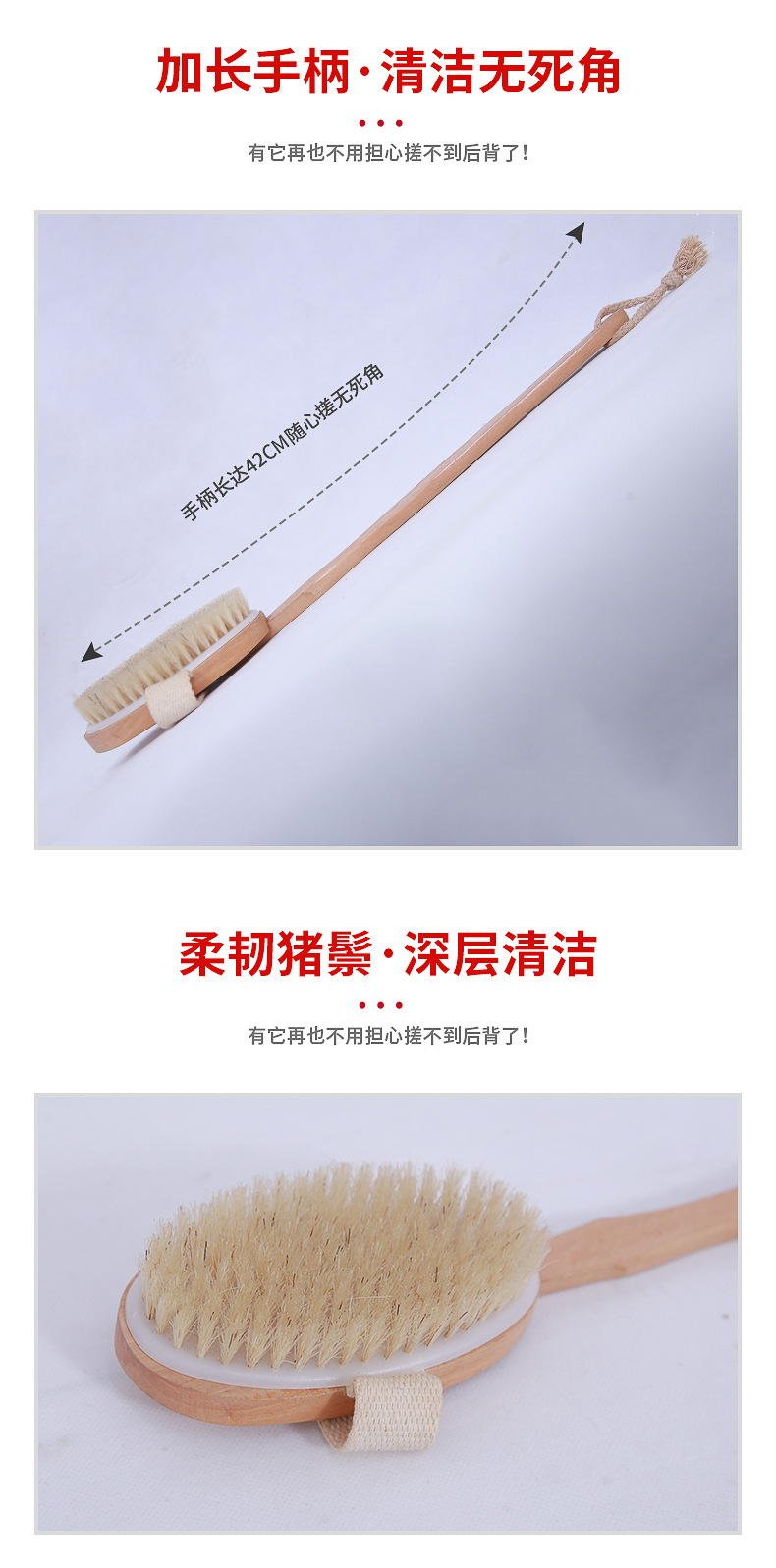 猪鬃毛洗澡刷长柄木制浴刷去角质身体干刷子猪鬃毛刷后背搓澡刷子详情6