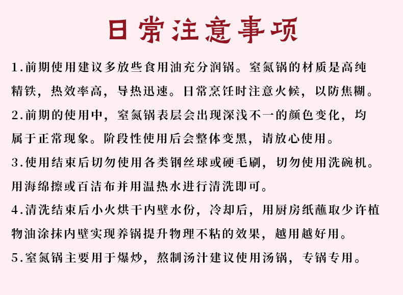 古法大肚锅手工锤纹家用无涂层铁锅迷你一人食小炒锅已开锅详情18