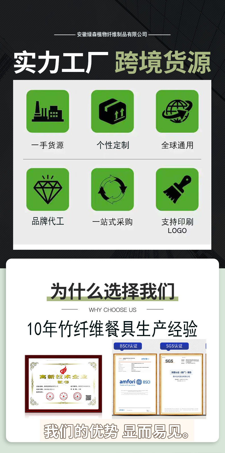 现货XeniaTaler加拿大竹纤维盘子餐具耐摔水果早餐盘面包甜品盘详情1