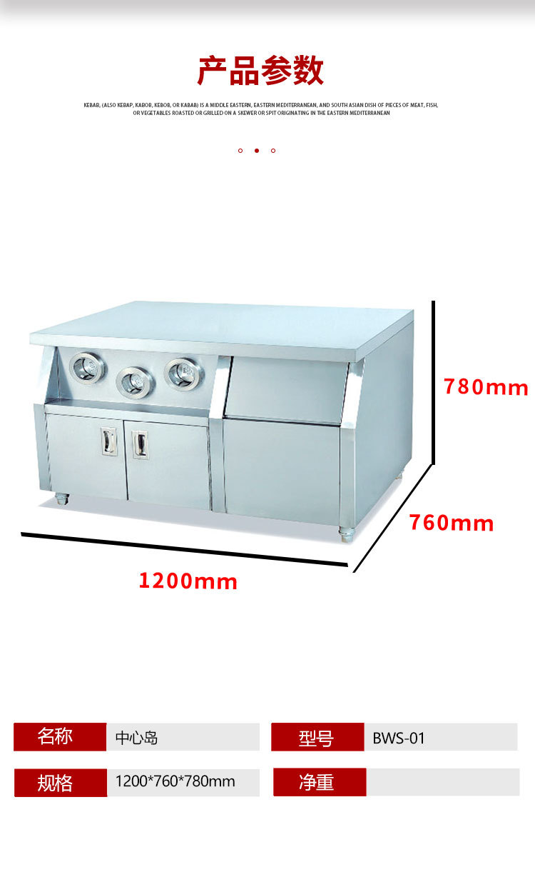 Commercial center island food workbench with storage cabinets, milk tea coffee shop kitchen equipment pic 2