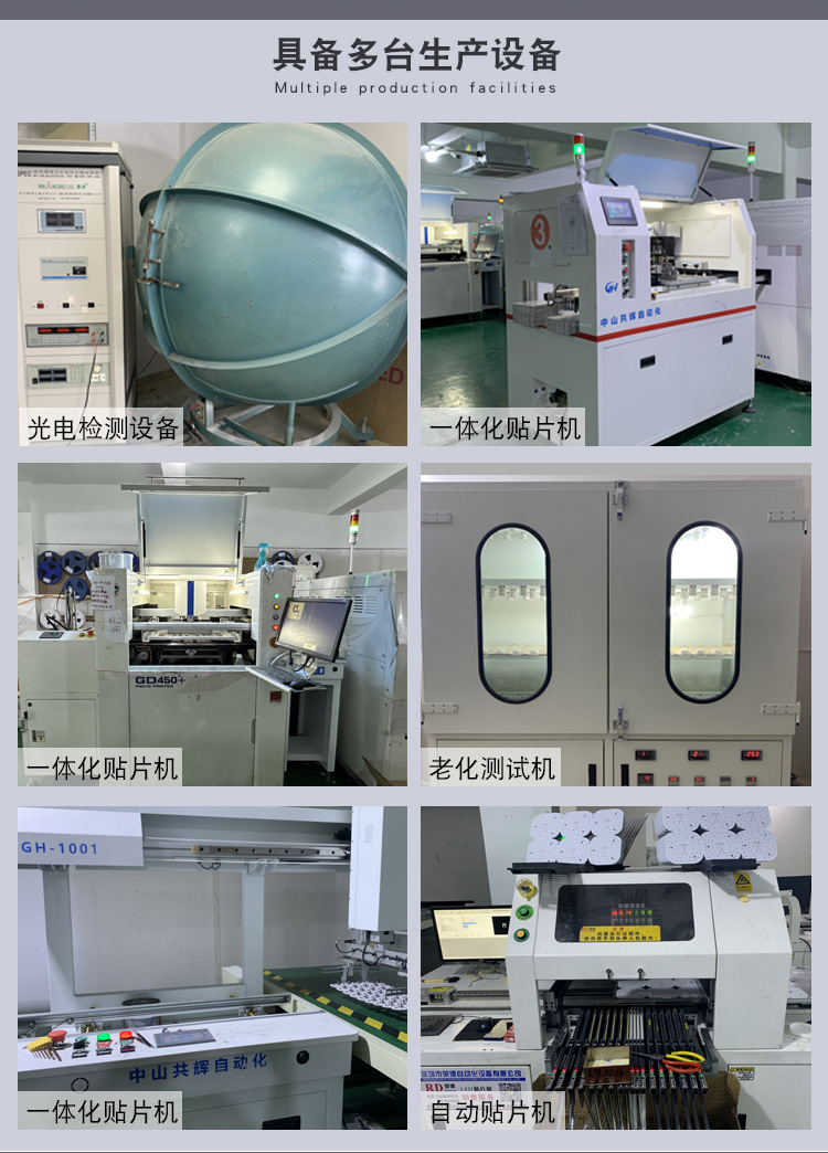 厂家批发led飞碟灯泡家用护眼节能灯E27螺口三防大功率超亮照明灯详情3