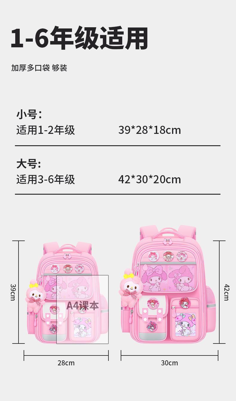 Mochilas kulomi - grado primaria 1 2 3 4 a 6 niñas niñas niñas niños protección del dorsal reducción de carga pic 12