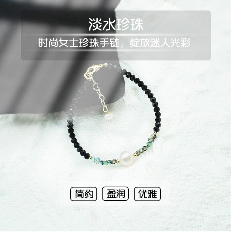 幽灵黑尖晶单层设计手链切面水晶淡水珍珠手链简约风格手链批发详情1