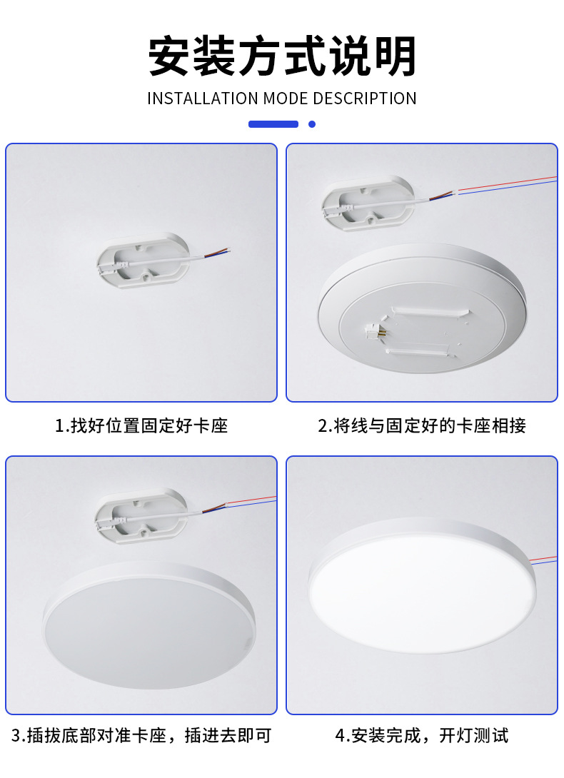 led吸顶灯简约家装阳台卧室卫生间防水防潮三防超薄吸顶灯中山详情23