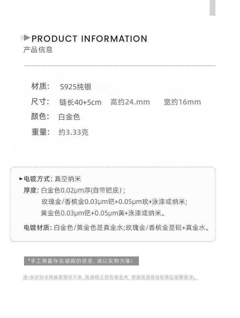 银贝S925纯银项链仙女星球甜心蝴蝶吊坠锁骨链女甜美时尚百搭颈链详情2