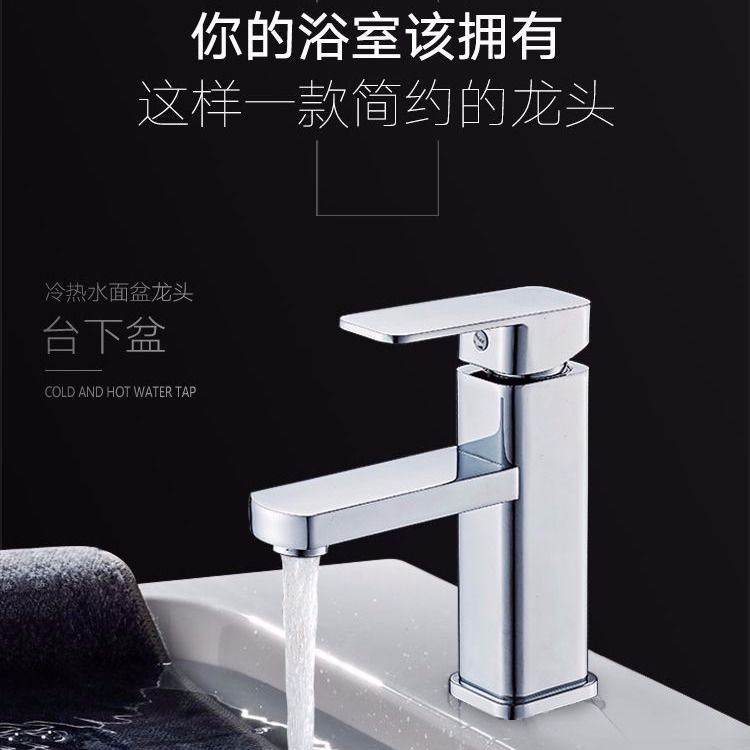 外贸面盆水龙头浴室柜龙头洗脸盆冷热水暖龙头洗漱盆台盆详情5