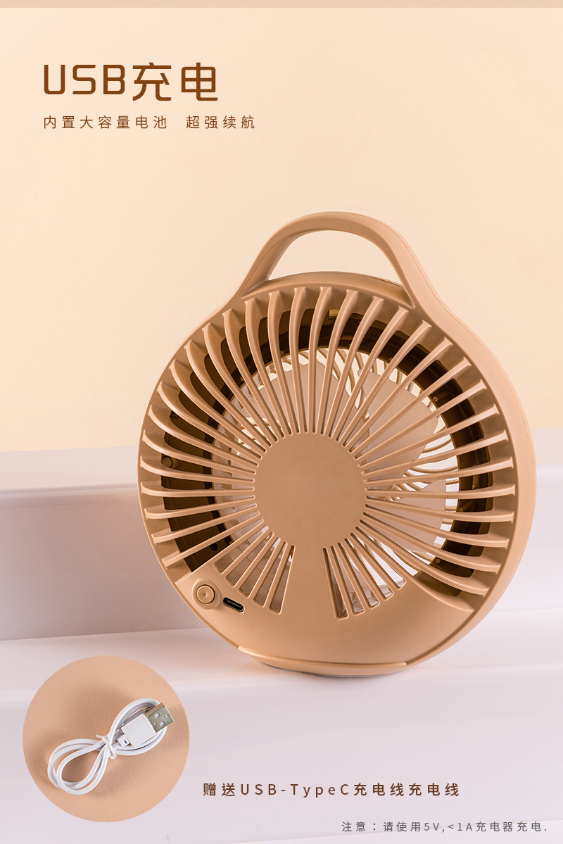 炫彩灯光充电圆形挂式手提风扇台扇 USB充电三档电风扇户外小台扇详情4