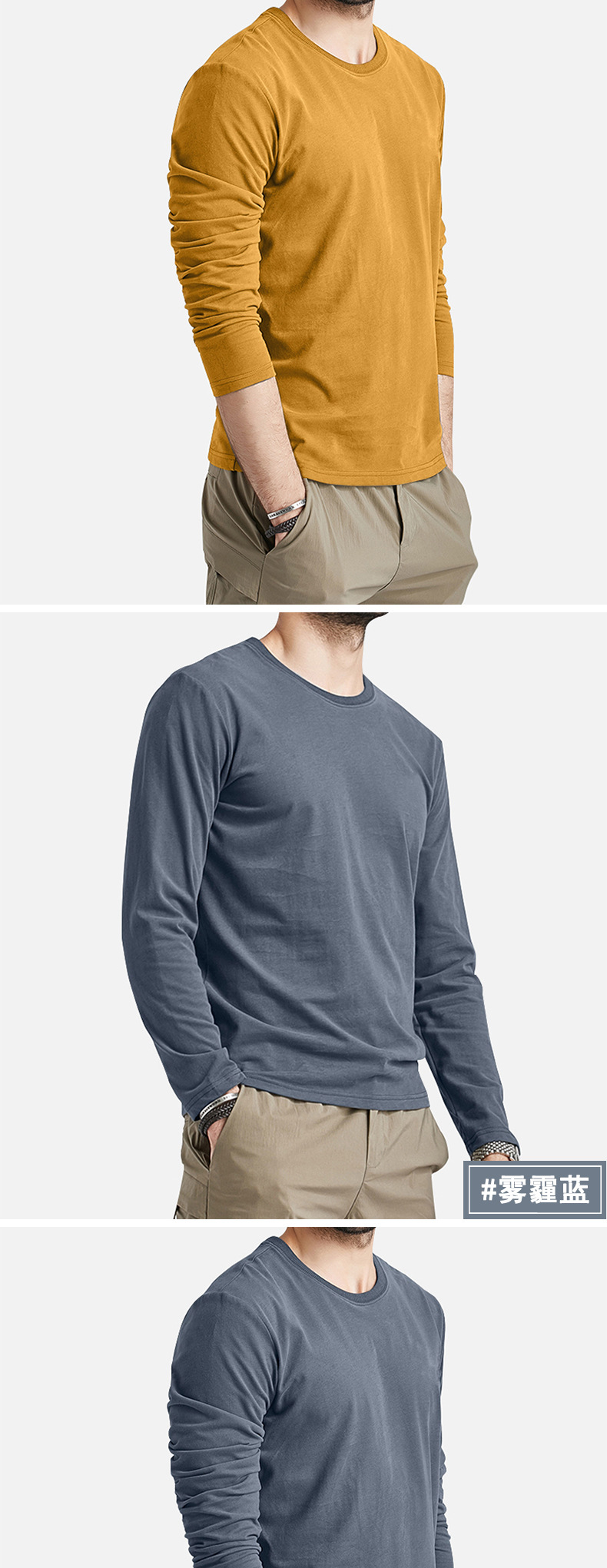 新款秋冬纯棉圆领领长袖t恤男士上衣薄款打底衫内衣内搭修身百搭详情8