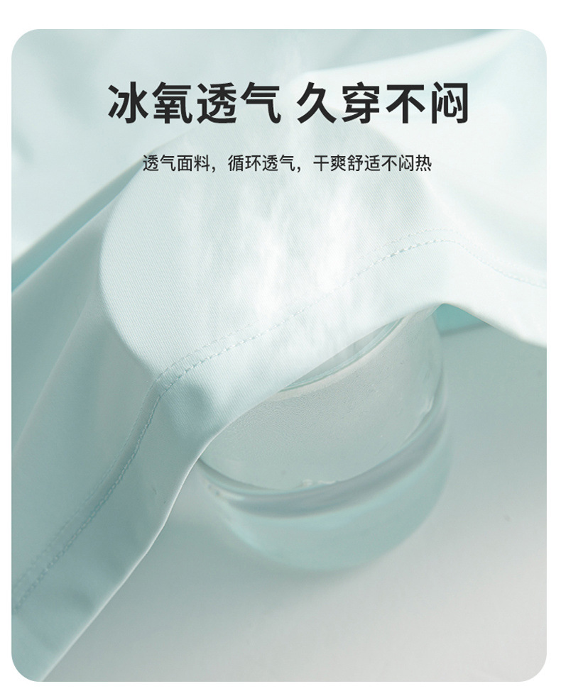 户外原纱冰丝透气宽松防晒衣女防紫外线upf50+透气凉感钓鱼服男士详情11