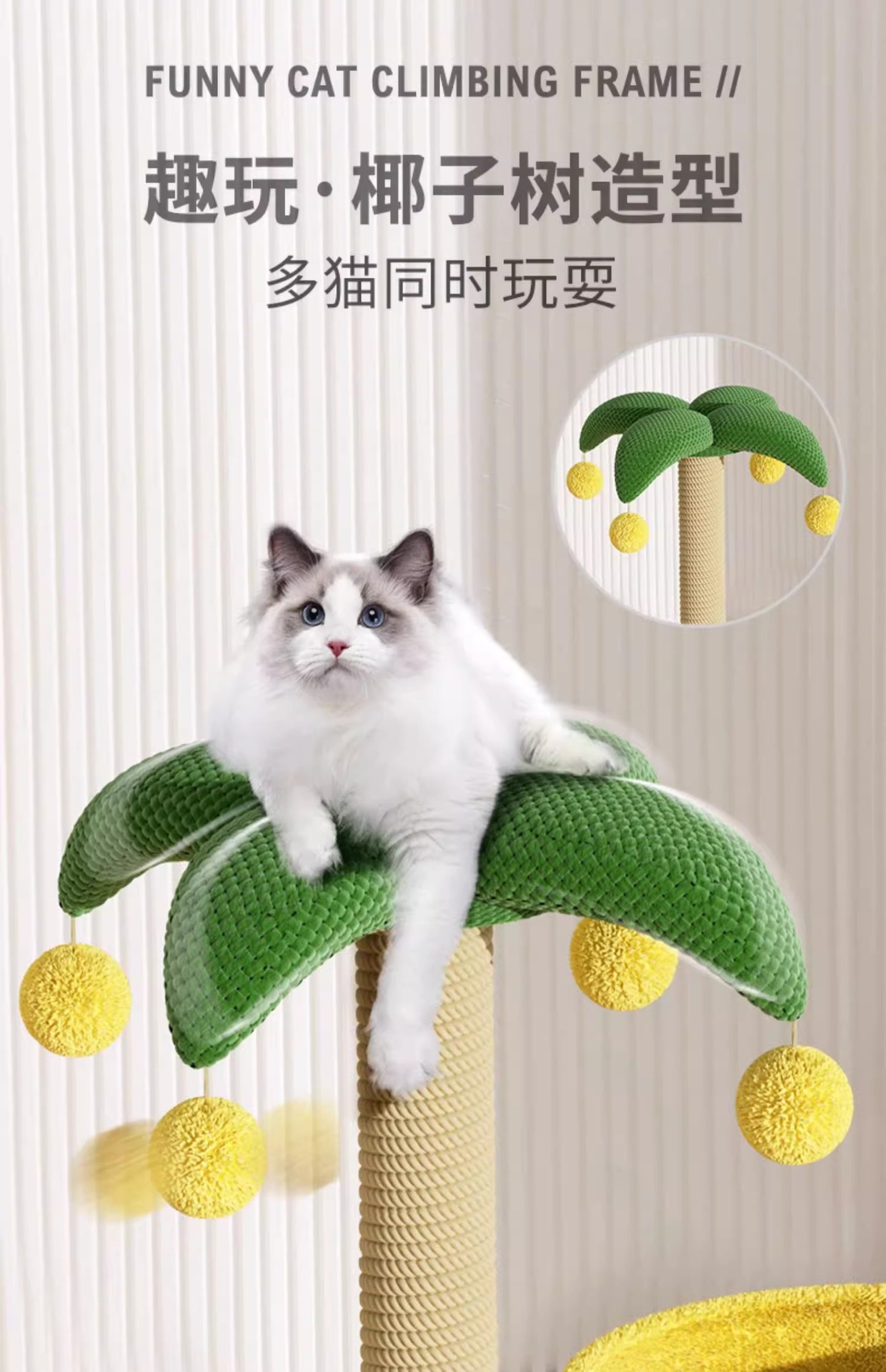 Cat climbing frame, cat bed, cat tree integrated cat scratch board, climbing column, small and non-occupying cat stand, space capsule, for cat toys BY pic 4