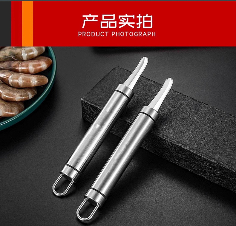 Stainless steel shrimp intestinal tract removal knife: Dig the shrimp stomach, peel the shrimp shell, remove the shrimp intestinal tract, open the back of the shrimp, and remove the seeds from the longan pic 11